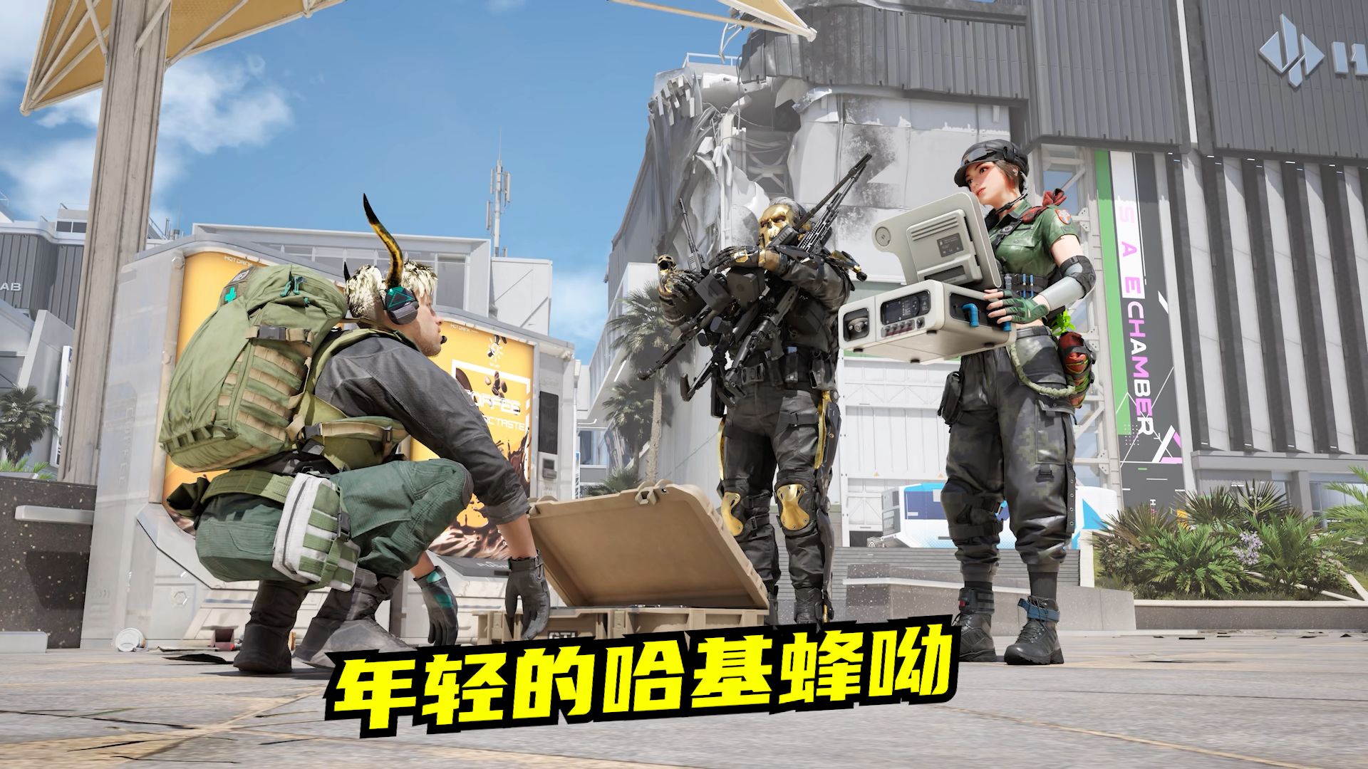 DOTA2速凌战术揭秘：当你以为哈基蜂在挂机，他其实在下一盘大棋