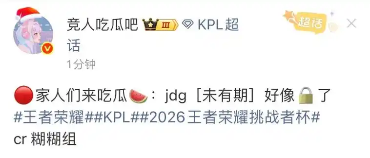 浅风首发引热议：LPL赛区新人轮换为何总成“双刃剑”？