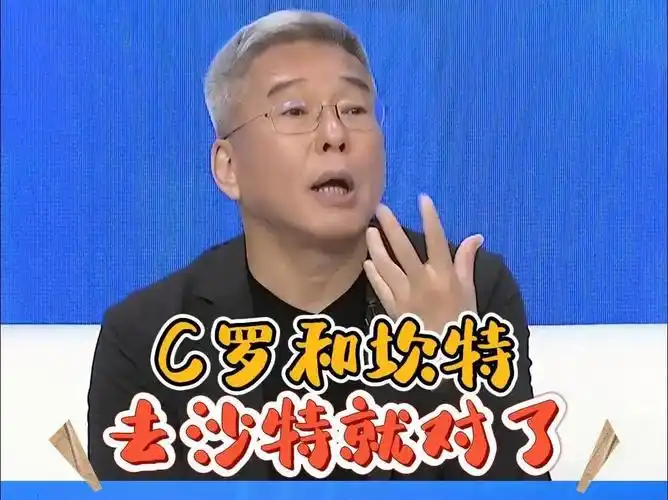 C罗沙特吃力的启示：FPS电竞选手也怕“水土不服”