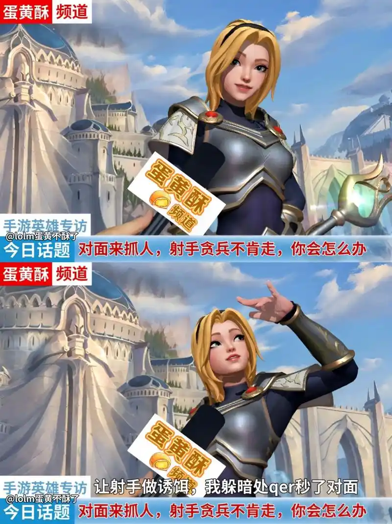 LOL选手赛后言论引热议：粉丝“护主”言论竟成赛场新梗