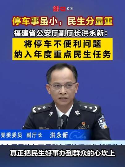 王者荣耀S32赛季“停车难”成上分痛点？官方重磅优化打野位体验
