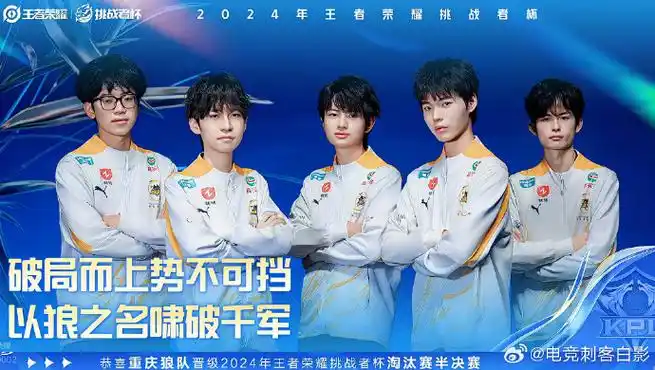 狼队LPL首胜复盘：谁才是打破僵局的关键先生？